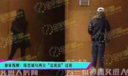 卓伟爆料陈思成完整版视频,陈思成完整版视频事件全解析