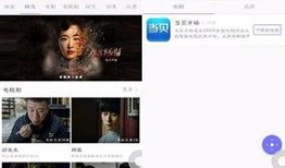 炳哥直播爆料视频下载安装,下载安装过程全解析